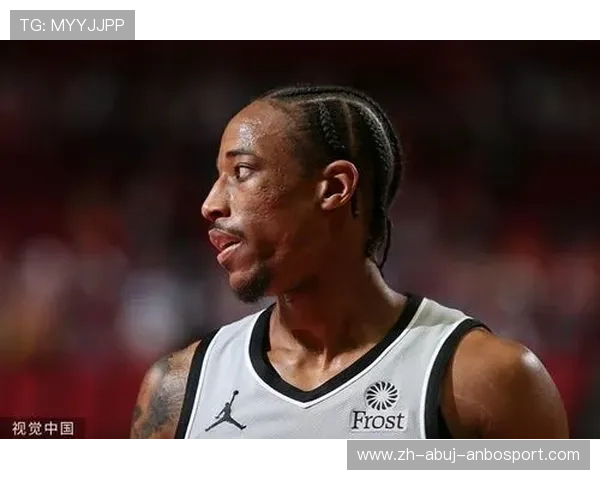 德罗赞:坚韧风格代表的NBA球星 德罗赞:坚韧风格代表的NBA球星